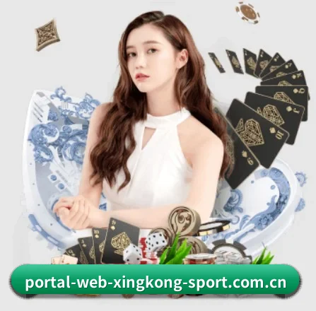 星空体育 APP 界面